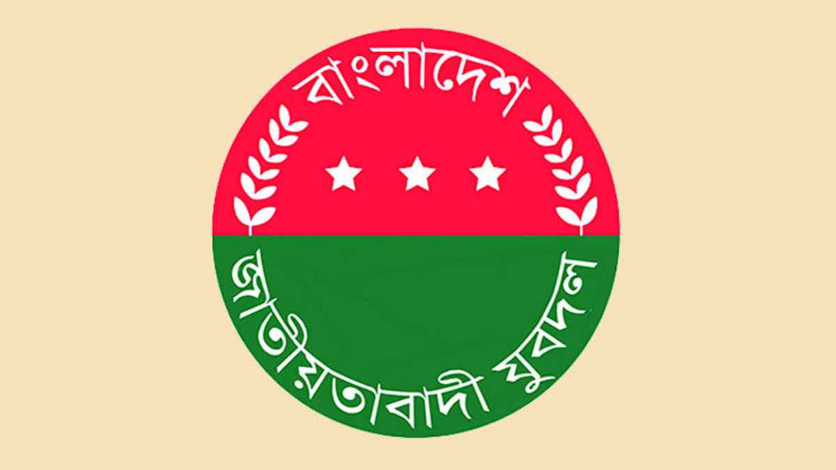 ঠাকুরগাঁওয়ে যুবদলের কমিটি বিলুপ্ত ঘোষণা